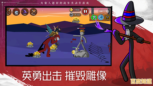 还在寻找自带中文菜单的战争策略手游?火柴人战争遗产召唤版》不来试试吗? 还在寻找自带中文菜单的战争策略手游?火柴人战争遗产召唤版》不来试试吗?