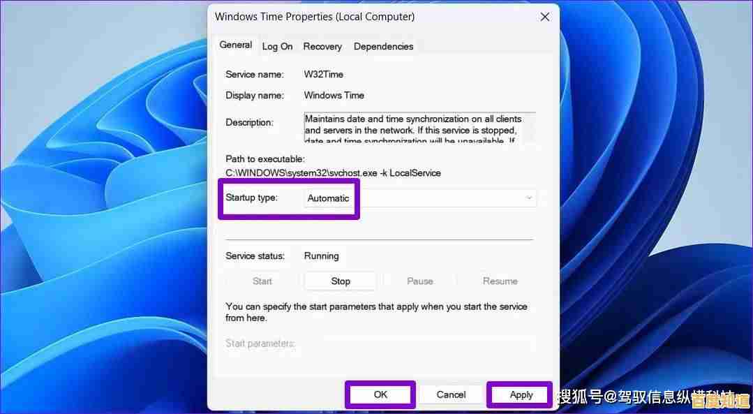 轻松掌握Windows 11修改日期与时间的多种方法