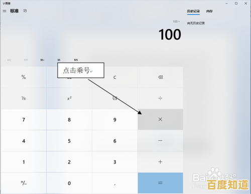 探索不同设备中输入乘号的高效操作指南与技巧分享 探索不同设备中输入乘号的高效操作指南与技巧分享