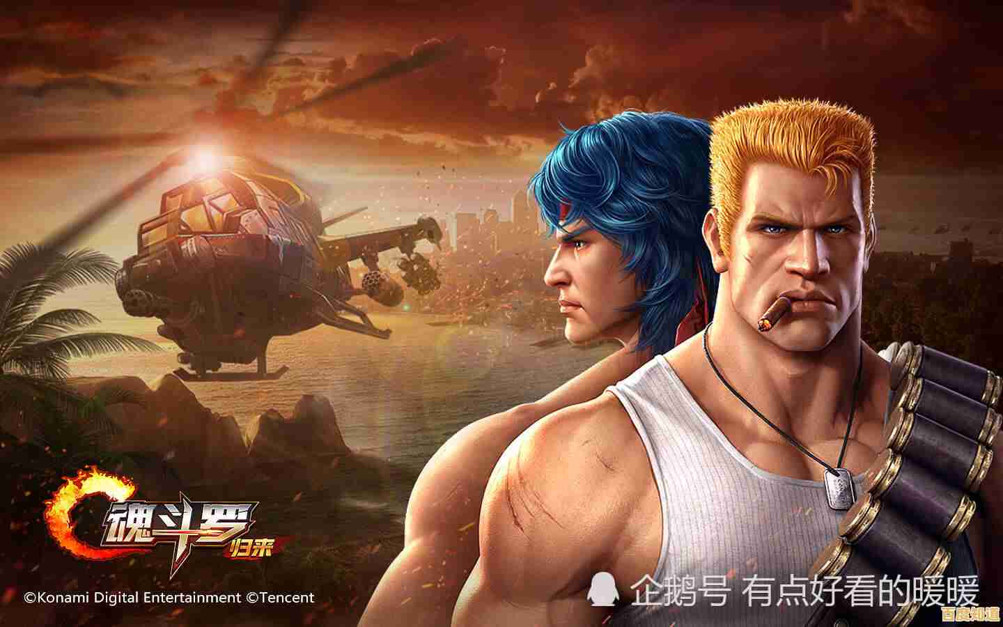 谁说手机不能体验经典?魂斗罗原版》模拟器版本,一键解锁童年记忆!