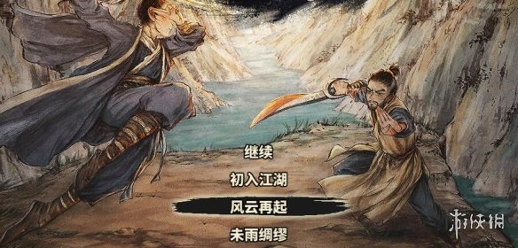 还在找剧情丰富的生存游戏?江湖余生》的冒险之旅你确定要错过?