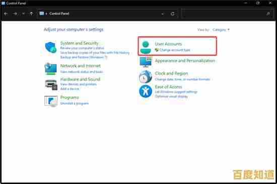 Windows 11账户名称更改方法:轻松更新您的显示身份 Windows 11账户名称更改方法:轻松更新您的显示身份