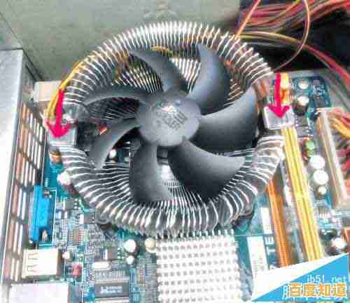 详解CPU风扇安全拆卸流程,简单操作指南助你避免硬件损伤