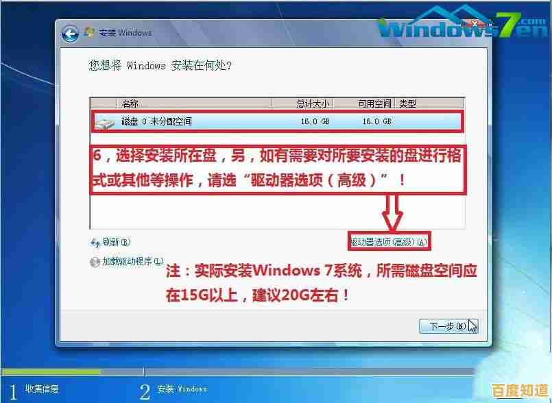 一步步教你安装Windows XP:系统下载与设置全攻略 一步步教你安装Windows XP:系统下载与设置全攻略