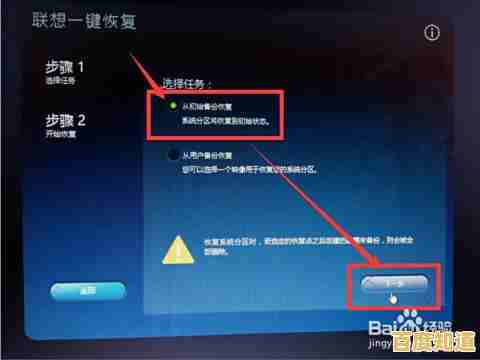 联想官方服务支持：一键拨号，快速获得技术帮助与解决方案