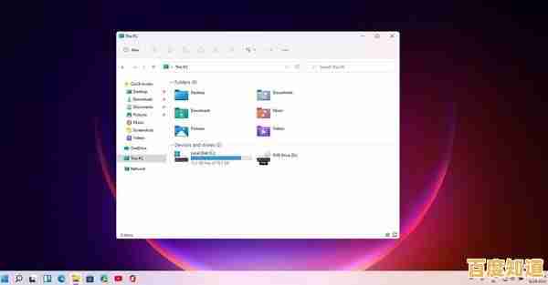 针对文件资源管理器频繁崩溃,微软为Win11发布专项补丁修复