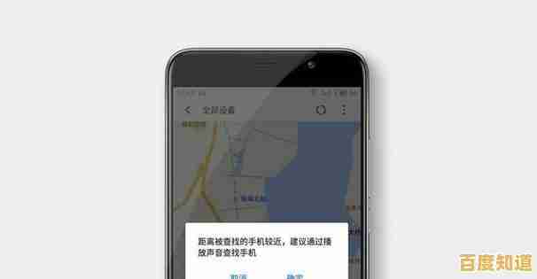 手机丢失别慌张,小鱼教您几步精准定位快速找回爱机