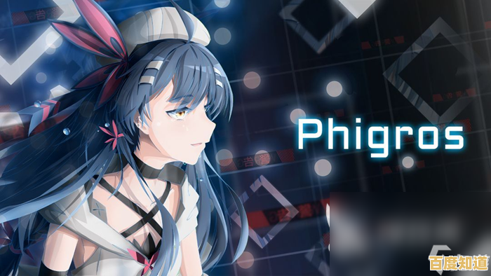 phigros正版曲目丰富玩法新颖,你确定不下载体验?