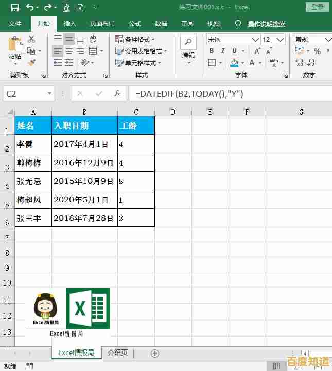 掌握四舍五入函数核心:从基础到高级的专业技巧分享