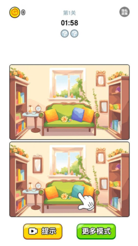 想找一款让人欲罢不能的解谜游戏?脑洞找茬王子》带你开启奇幻冒险! 想找一款让人欲罢不能的解谜游戏?脑洞找茬王子》带你开启奇幻冒险!