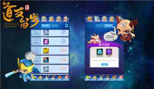 为何不下载《道友请留步果盘版》立刻开启你的修仙冒险之旅? 为何不下载《道友请留步果盘版》立刻开启你的修仙冒险之旅?