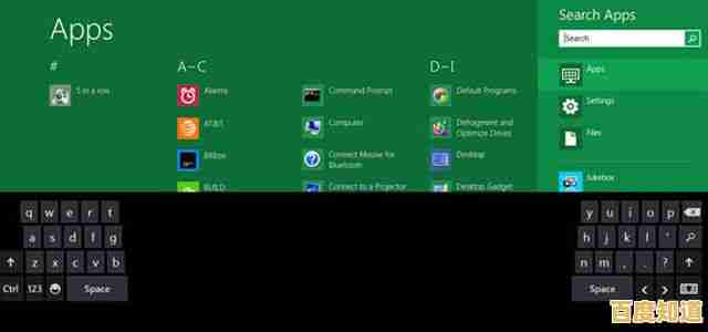 微软发布Windows 8最新操作系统版本,全面提升用户体验与性能