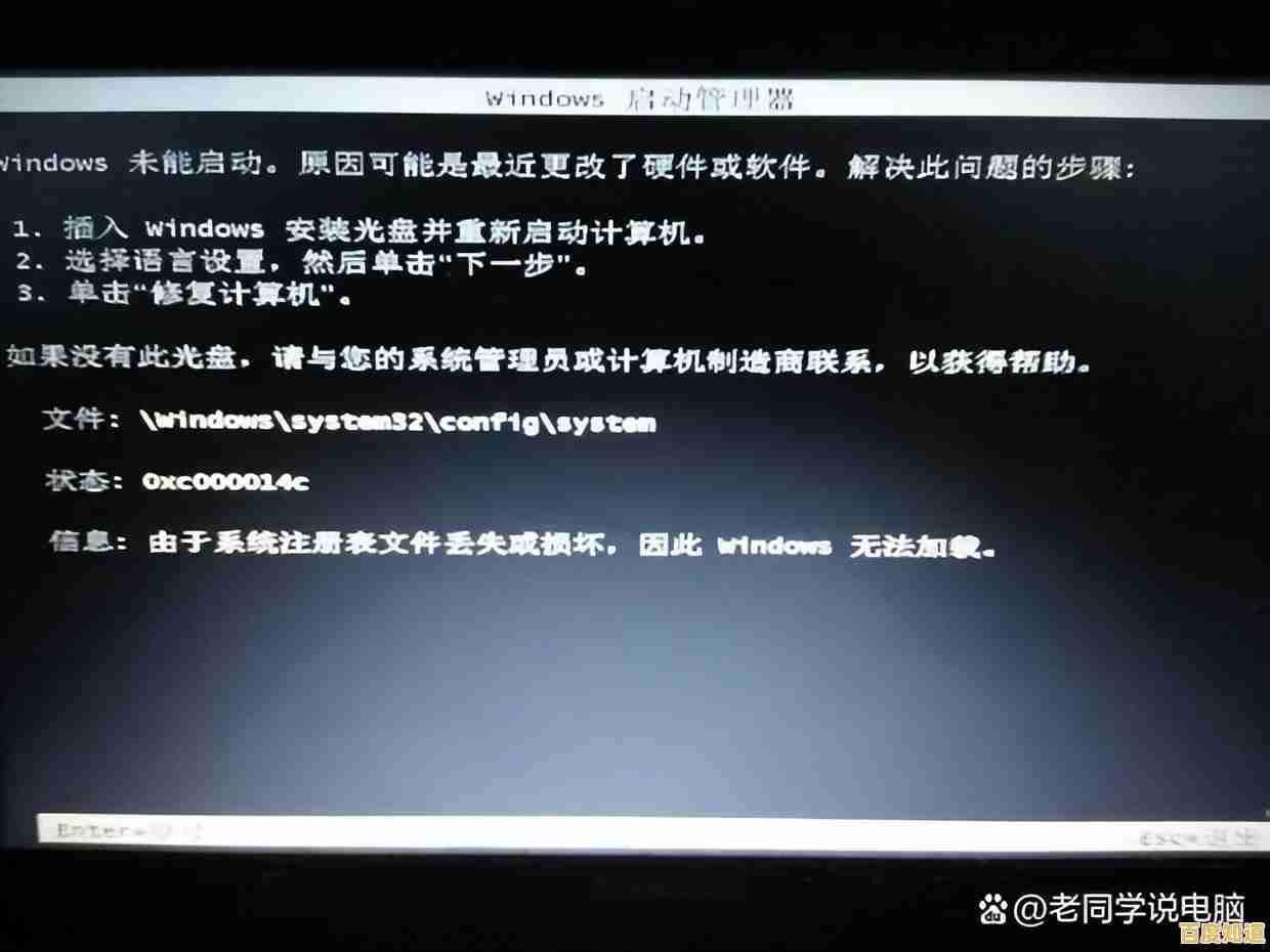 Windows 11系统下XTU无法正常启动的应对方案