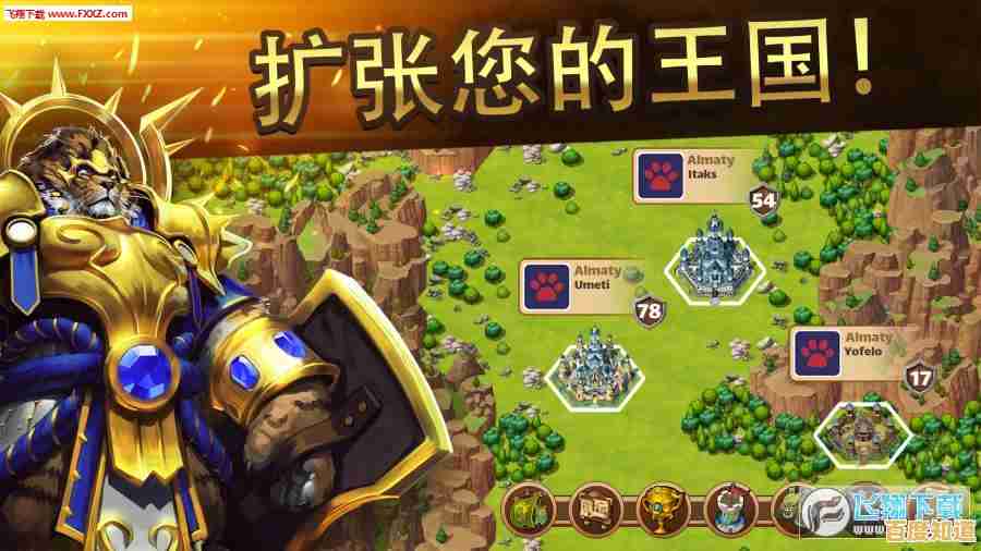 还在寻找独特的战争策略游戏？王国大战"让你化身领主指挥火柴人军团！