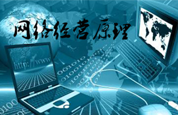 操作系统原理:探索计算机核心运行机制的全新视角 操作系统原理:探索计算机核心运行机制的全新视角