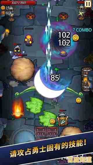 反应能力够强?口袋盗贼终极版》高难度关卡你敢来?