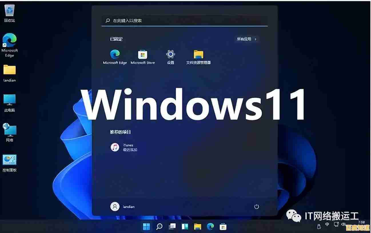 揭秘Win11高效安装技巧:一步步实现快速系统部署与优化