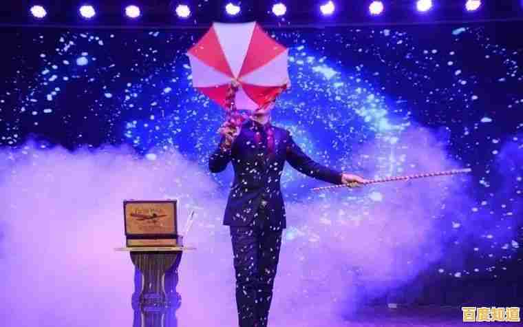 奇幻世界探秘:分区魔术师如何运用神秘力量重塑空间