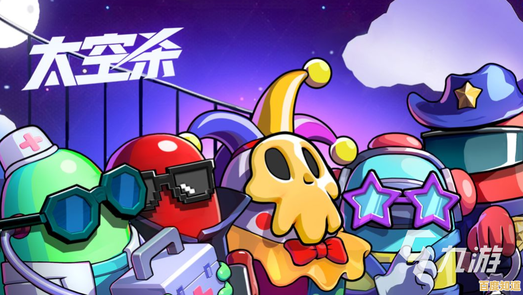 还在找能语音交友的互动手游?太空杀老版本》不试试吗?