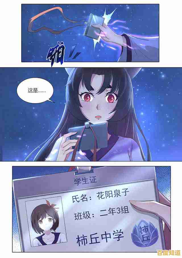 你还在纠结分支选项？狐姬零》用纯粹叙事带你重温治愈系恋爱！