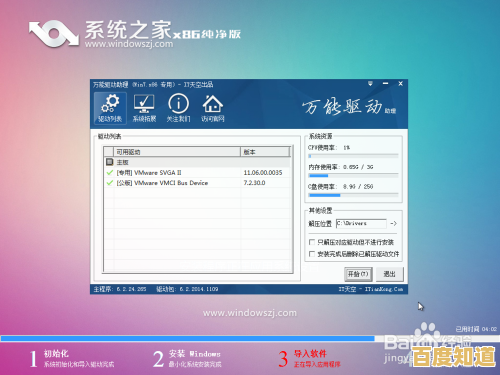 系统之家官网推出的一键重装系统工具,轻松解决电脑系统问题