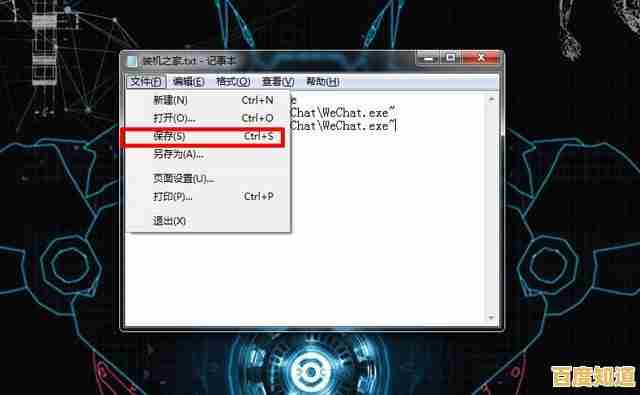 微信拍一拍使用教程大全,快速学会添加创意后缀与趣味互动方法