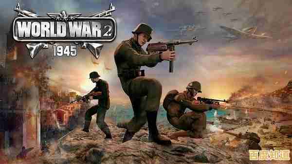 是否渴望一场华丽的空中华尔兹?1945经典射击》让你重返二战战场!