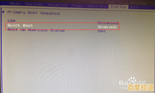 如何有效修复笔记本电脑开机时的adiskread错误提示