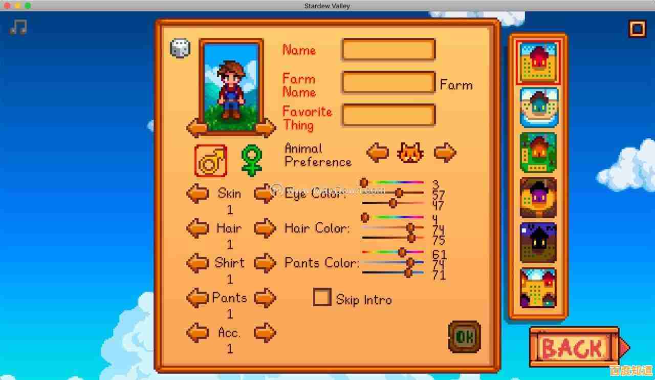 还在找自由度超高的经典像素游戏?星露谷物语国际版》Stardew Valley的主线支线双剧情不香吗?