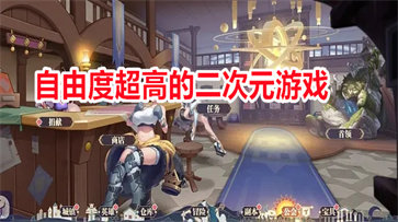 还在找高自由度的二次元动作游戏?无尽梦回等你来战! 还在找高自由度的二次元动作游戏?无尽梦回等你来战!