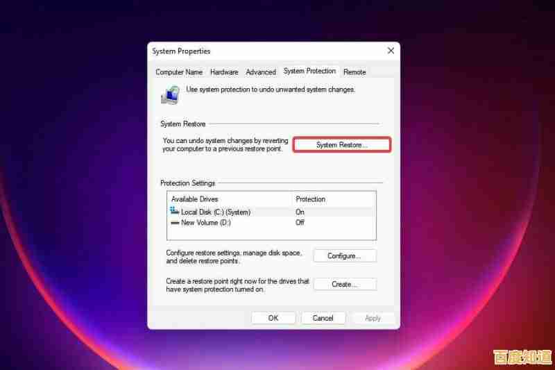 升级Windows11后屏幕变黑别慌张,实用修复方案在此