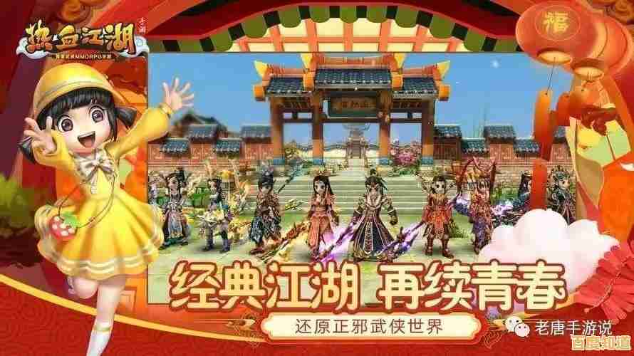 还在寻找经典武侠手游?热血江湖怀旧版》带你重燃江湖梦!