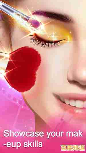 创意美妆挑战:在虚拟游戏中打造惊艳妆容体验!