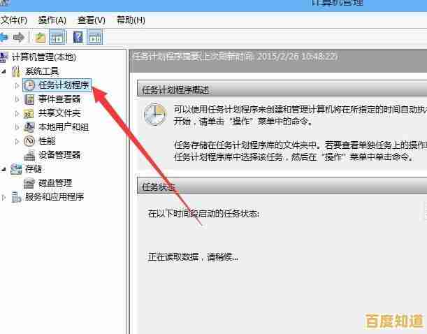 Windows 11输入法频繁禁用问题的背后原因解析