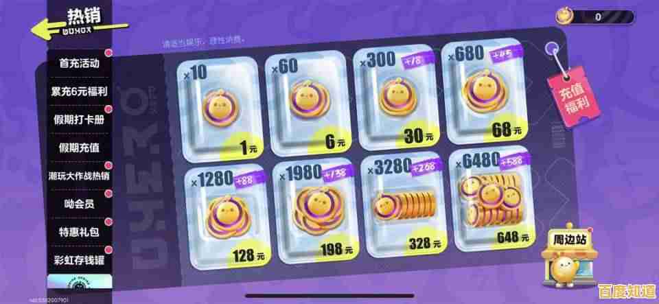 还在等什么？蛋仔派对旧版本2022年》带你重温经典欢乐派对！