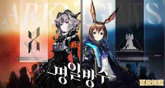 想体验剧情与战斗双丰收?试试《明日方舟》吧! 想体验剧情与战斗双丰收?试试《明日方舟》吧!