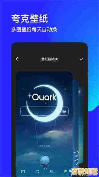 探索夸克浏览器的免费高速上网之旅，尽享智能流畅的极致体验