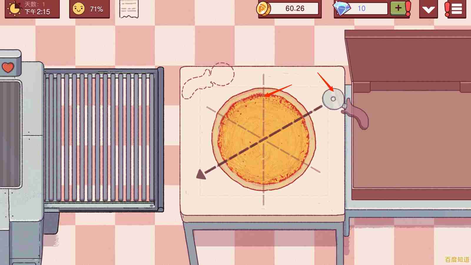 想体验手工制作披萨的乐趣?可口的披萨美味的披萨2025最新版》满足你! 想体验手工制作披萨的乐趣?可口的披萨美味的披萨2025最新版》满足你!