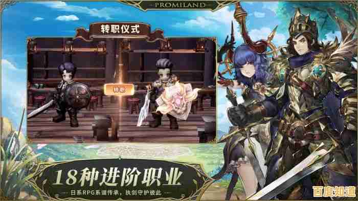 还在寻找高自由度二次元冒险游戏？命运圣契最新版绝对让你爱不释手！