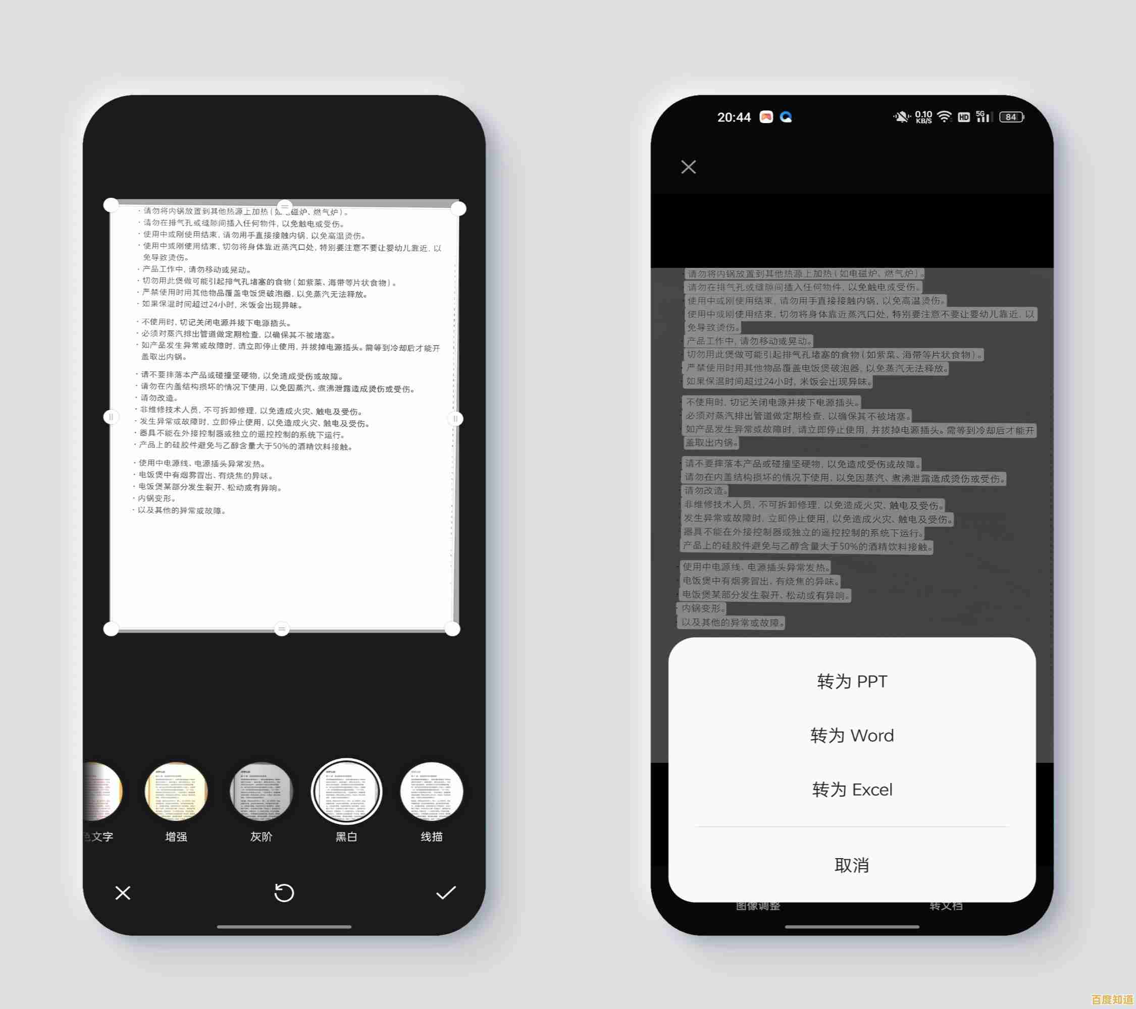 简单高效的Word图片提取方法详解与步骤分享