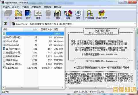 显卡BIOS刷新指南:解锁隐藏性能,轻松提升游戏体验