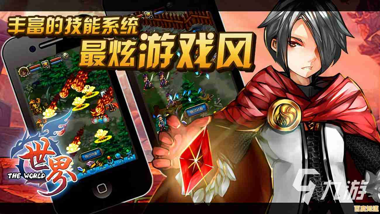 想体验Q版卡通MMORPG的乐趣?世界ol九游版等你来探索! 想体验Q版卡通MMORPG的乐趣?世界ol九游版等你来探索!