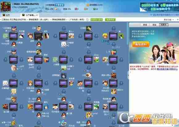 独家分享QQ游戏多开秘籍，双倍乐趣即刻体验！