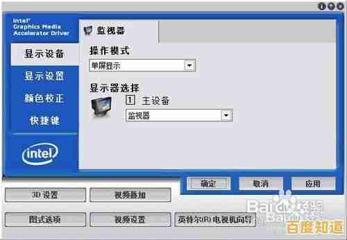 Windows 7系统显卡信息查看方法及位置详解