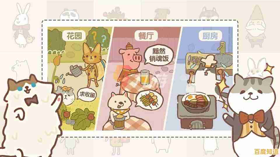 《动物营地太可爱?拟人化动物经营玩法你确定不试试? 《动物营地太可爱?拟人化动物经营玩法你确定不试试?