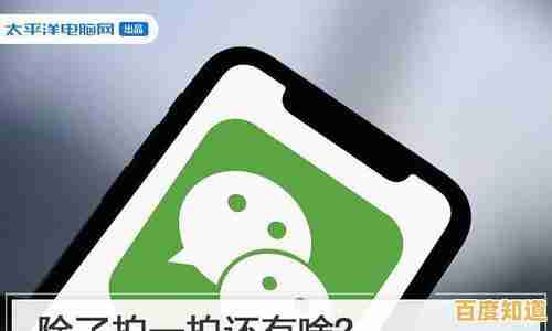 掌握微信拍一拍自定义文字方法,增添聊天趣味与个性表达