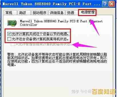 电脑频繁自动重启的故障排查与解决方案指南