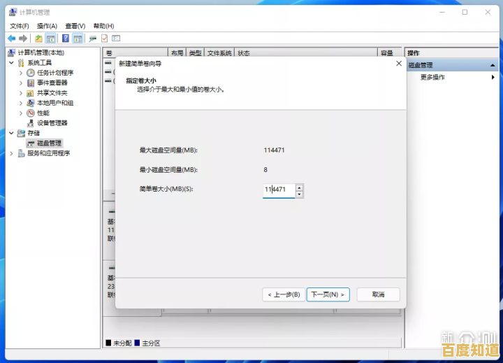 如何手动修复Win11系统文件:详细步骤与实用工具推荐