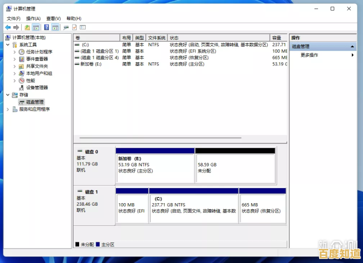 如何手动修复Win11系统文件：详细步骤与实用工具推荐