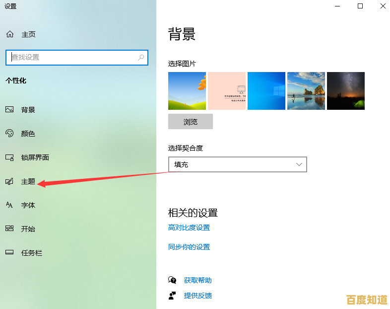 个性化定制您的鼠标右键菜单选项与功能